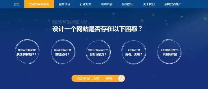 厚昌網絡提供建站公司圖二